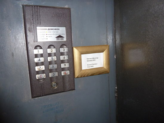 Ja das ist das sagenumwogene Schild...groesser haette es nicht sein koennen