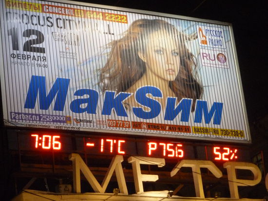 Man achte auf die Zahl gleich rechts neben der Uhrzeit... ihr duerft ruhig mitfrieren....