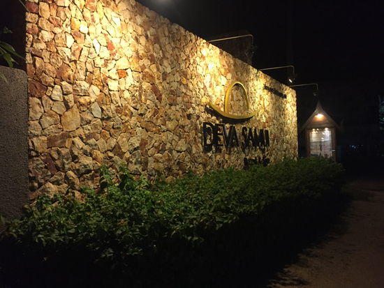 Deva Samui, also wer mal nach Koh Samui fahren will, dem kann ich dieses Resort gut empfehlen…