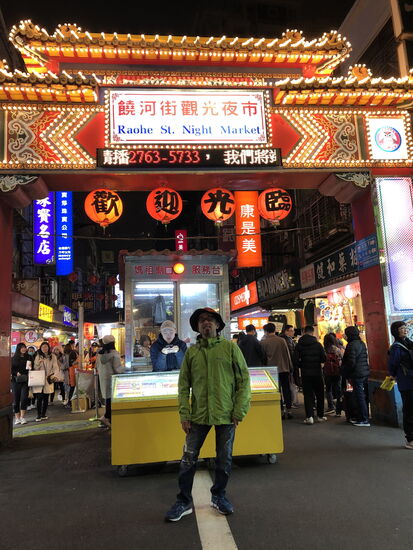 Raohe St. Night Market in Taipei, na gut steht ja auch dran