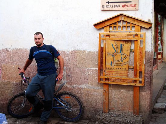 Marco wieder einmal mit super-Bike, nur leider gibt es keine Bikes fuer grosse Westler.