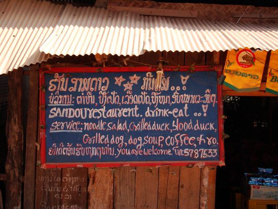 Diese Feinkost haben wir ausnahmsweise mal ausgelassen...