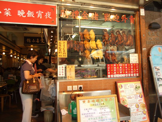 Knusprige Salmonellen mit Hühnchen... 