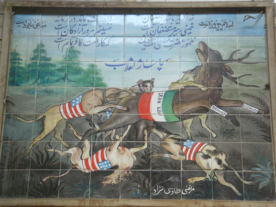 typisches Bild fuer die aktuelle Lage...aufgenommen im Bazar von Isfahan