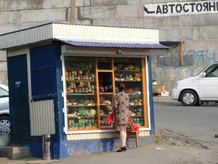 ..unser Quartierkiosk...