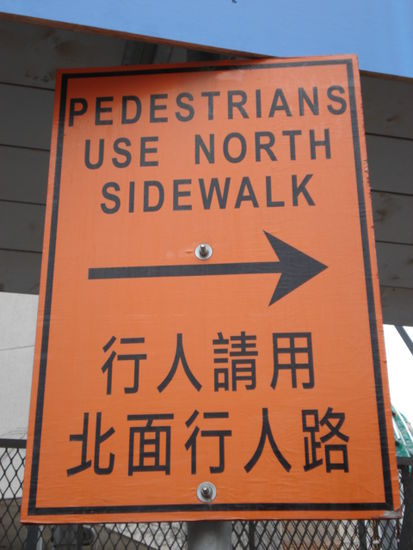 Strassenschild in China Town (Toronto)