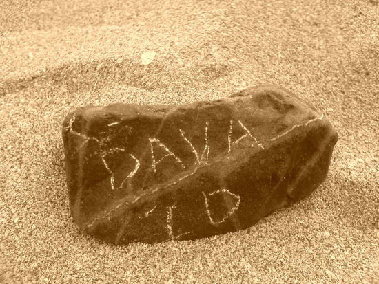 von saleem für mich ...