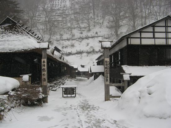 Nygto - Onsen  
ueber 300 Jahre Badetradition !