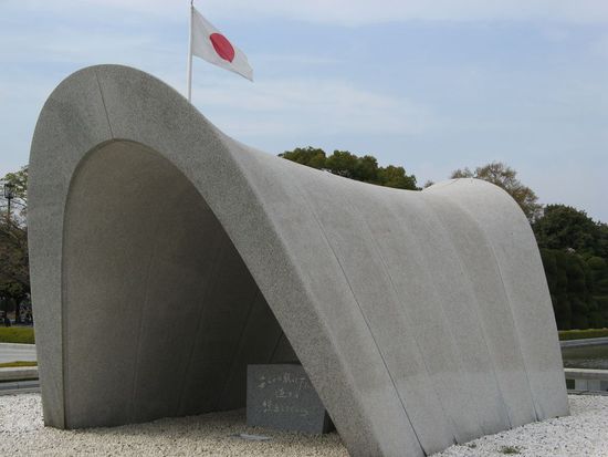 das Mahnmal fuer die Opfer der Atombombe