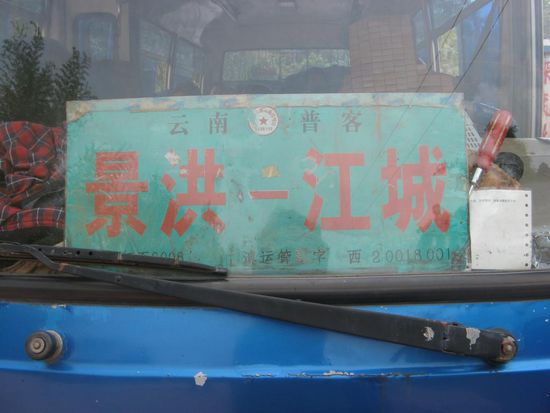 Sandy: nehmen wir den ?
Micha: klar, oder !