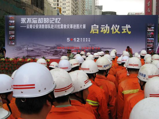 Propagandaveranstaltung mit Ansprachen von Polizei und Politikern