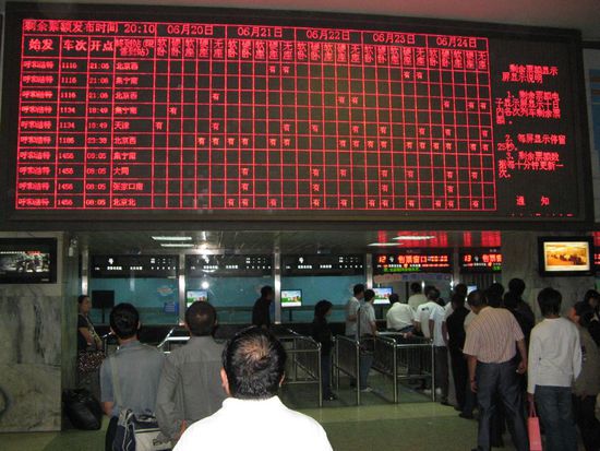 der da mitte rechts ist unserer !