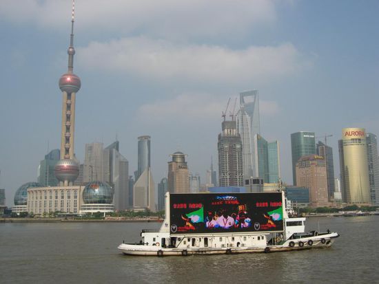 Pudong Skyline mit Fernsehturm (468m) verfuehren zu Werbung mal anders !!!