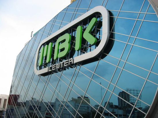 Das MBK von außen...