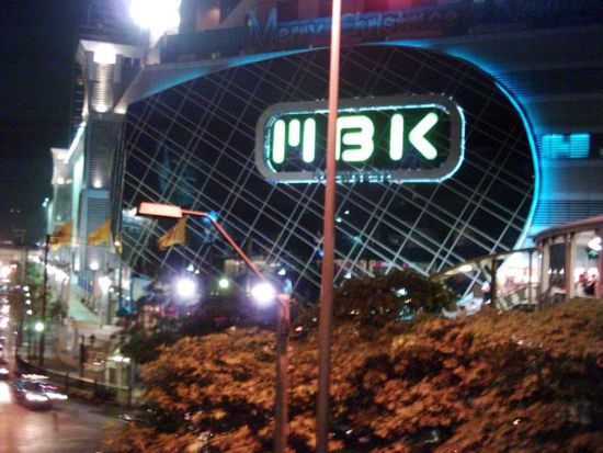 MBK Center - Einkaufsparadies oder Shoppinghölle