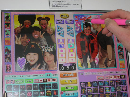 Ratet mal wer auf den Bildern drauf ist?
Lustiges Foto aus dem Automaten mit Nachbearbeitung!