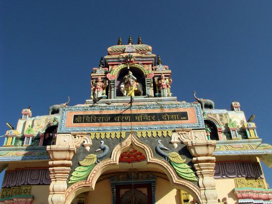Hindu Tempel