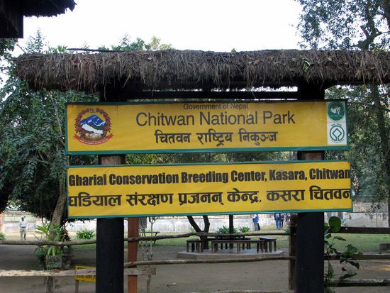 Eingang des Chitwan Nationalpark