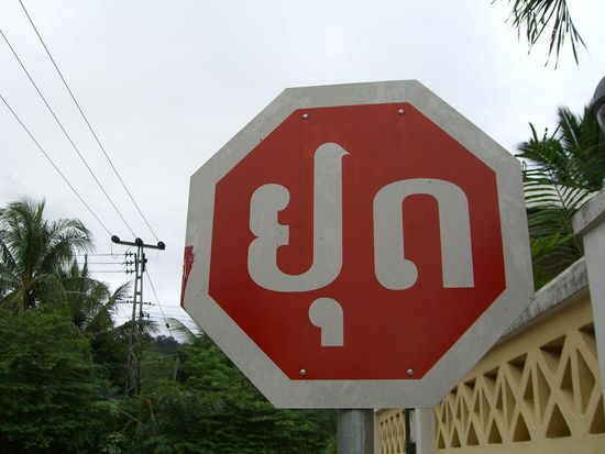 Was das wohl bedeutet?