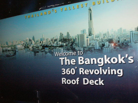 Auf dem Dach des Baiyoke Sky Hotel befindet sich die Aussichtsplatte