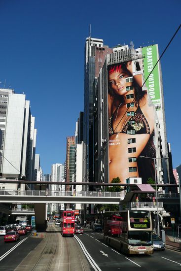 Peter's Lieblingshochhaus 