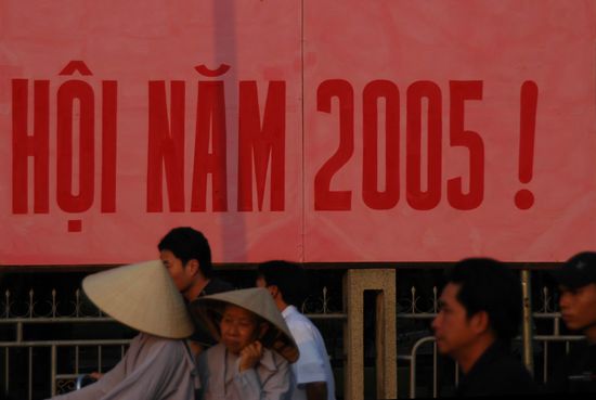 Hoi Nam 2005! (??)