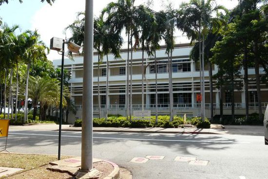 Supreme Court of the Northern Terretory