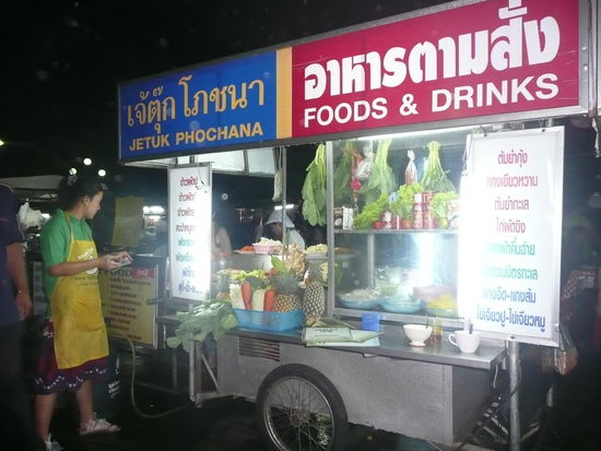 Garkueche auf dem Nachtmarkt von Krabi
