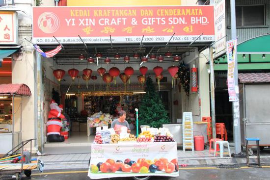 Chinatown
