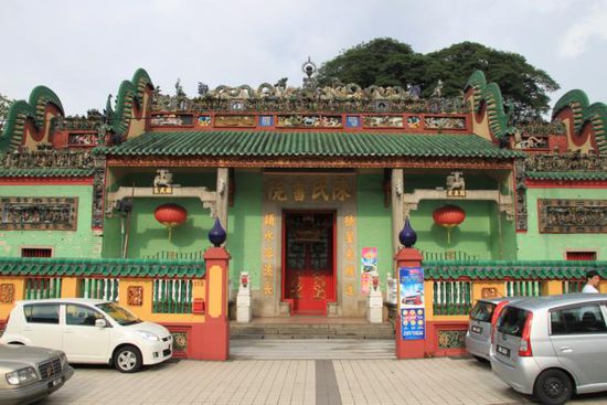 Chan She Shu Yuen Tempel ...(Ching Chang Chong Haya Sumo Toyota)