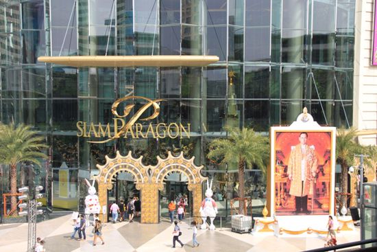 Long live the King! Bhumibol ist überall präsent, auch hier vor dieser (sehr exklusiven) Shoppig Mall
