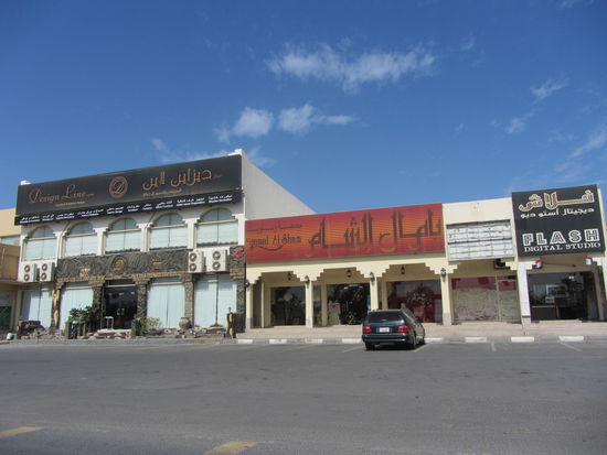 Freitags ist hier nix los.