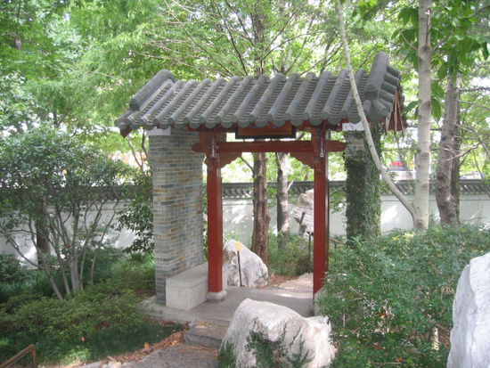 Mountain Gate von vorne