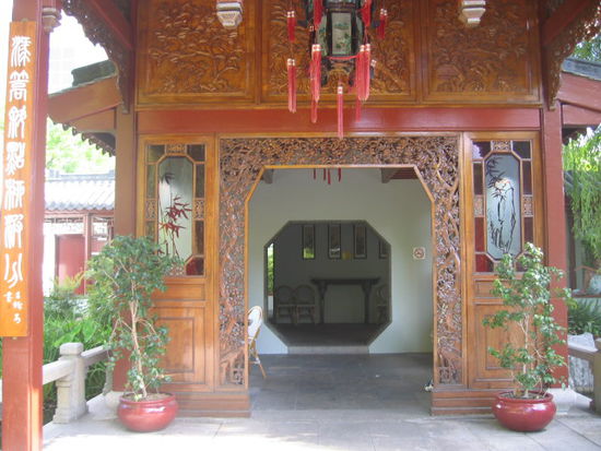 Peace Boat Pavilion