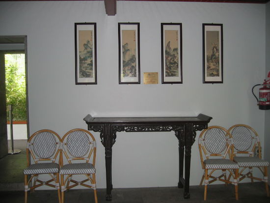 Peace Boat Pavilion (inside)