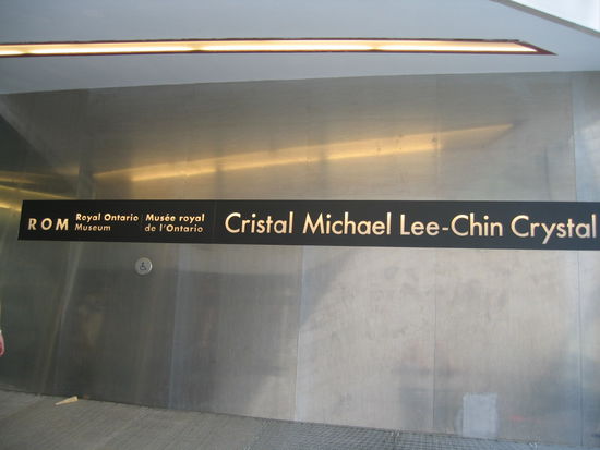 Eingangsbereich des ROM