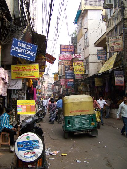 Main Bazar