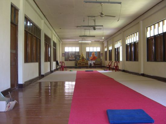 Meditation Room