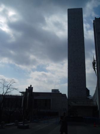 United Nations Headquarter