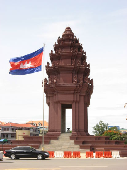 Unabhaengigkeitsdenkmal