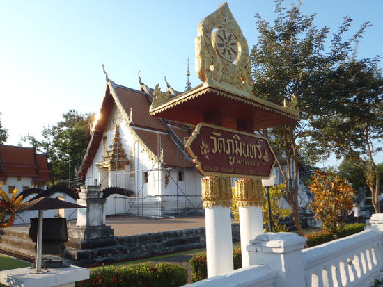 Wat Phumin (Nan)
Dieser Wat ist quatratisch und nach allen 4 Himmelsrichtungen ausgerichtet. Innen ein schwarzer Buddha, ebenfalls nach allen 4 Himmelsrichtungen ausgerichtet (= 4 Gesichter) und er traegt das Dach.