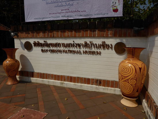 Ban Chiang: Eingang zum Museum.