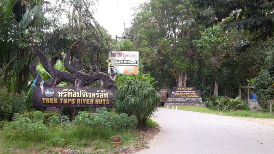 Eingang zum Nationalpark.