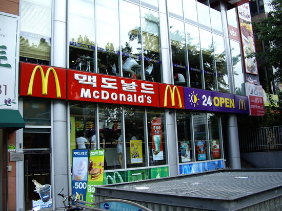 Na den gibts hier auch!