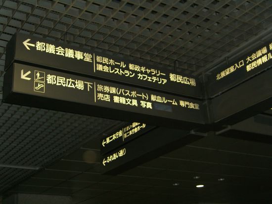 hilfreiche Wegweiser...