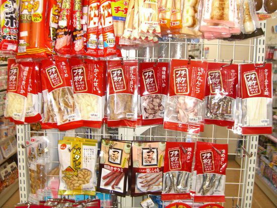 im Supermarkt bekommt man alles, sogar getrocknete Fruehlingsfische im Plasticksackerl