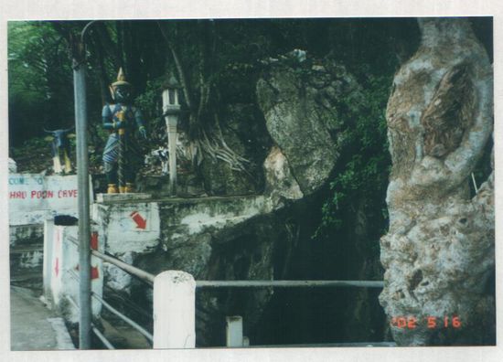 Höhle in der Umgebung von Kanchana Buri
