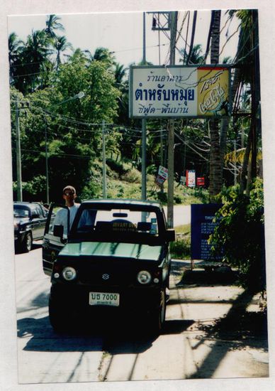 Beate fotografiert mich gerade beim einsteigen in unseren Mietwagen 
auf Koh Samui.