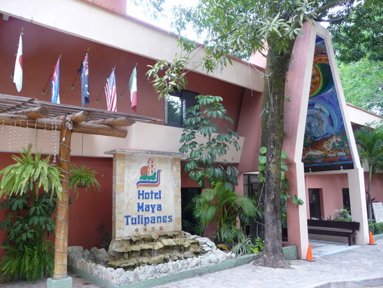 Eingang Hotel