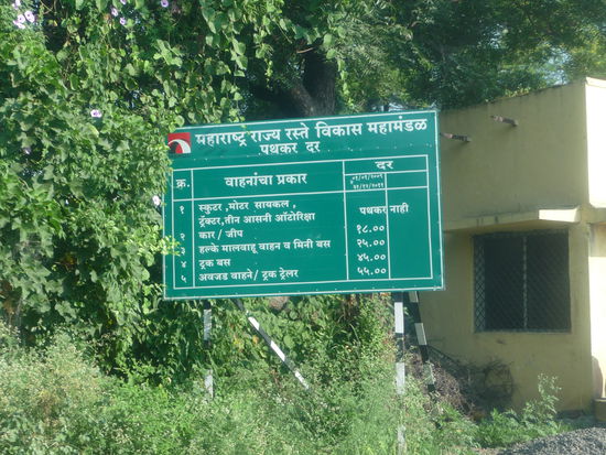 und hier das gleiche nochmal in indischer Landessprache